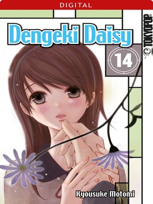 cover image of Dengeki Daisy 14